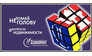 Дипломат